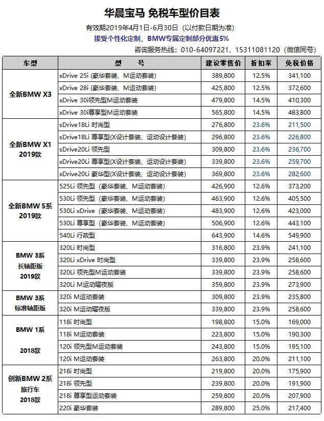 宝马.jpg