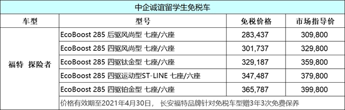 微信图片_20210403205125_副本.jpg